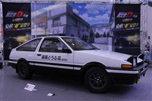 86&quot;超&quot;夏祭り in MEGAWEB
