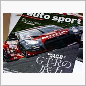 カー雑誌　AUTO SPORT