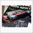 カー雑誌　AUTO SPORT