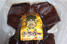 冷蔵庫の奥から・・・・