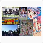 旅とかバトカRd.3とかえぼ ...