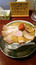 辛し味噌チャーシュー