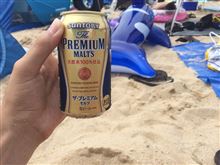夏休み5日目 お誕生日編