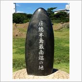 夏休みの思い出作りに…