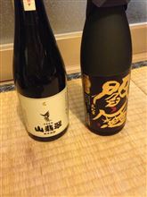 もらいました！うーん？