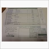 これで後１０年は戦える！！