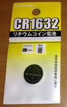 みーつけた