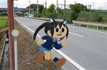 真相版！関西ノープランの旅～３日目：滋賀 豊郷編～