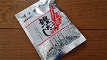 いまさらの人気商品ですが…… いまさらの人気商品ですが……