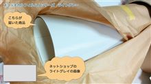 スコッチカルフィルムＪシリーズ　ライトグレイ