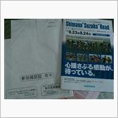 今週末は～