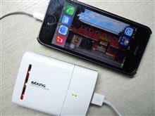 補助電源・・・