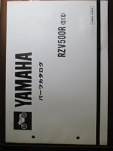 バイクのレストアは、情報戦　！？　　ＦＺ４００Ｒ　と　ＲＺＶ５００Ｒ