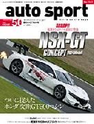 カーナビ　　　レーダー探知機　　スマホ　ETC　ドライブレコーダー　　　全部無し!!