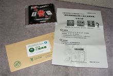 当たった．．．