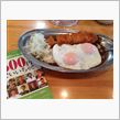 第1回500円でいいちゃ!!