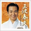 お客様は、お客様。