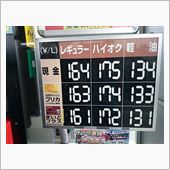 【PLEOの給油】に・・・。