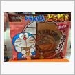 フル活動の一日・・・ヽ( ￣○)ゞ。ｏ○