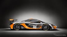 マクラーレン　P1　GTR　　　もはやF1ですよね!! 