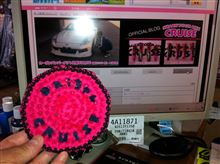 ☆　クルーズ ＴＯＭＯ３９さんから　☆