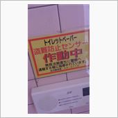 どう通報するのか？