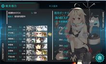 キス島撤回作戦
