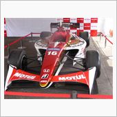 MOTEGI de Enjoy