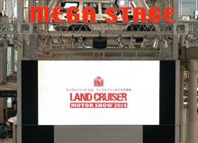 「 LAND CRUISER MOTOR SHOW 2014 」 に行ったつもりにぃ～♪？・・・ 