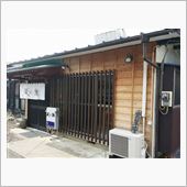 親しみのあるうどん店( ＾ω ...