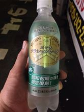 三ツ矢クラシックサイダー