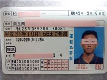 更新…
