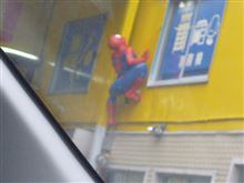 スパイダーマン　(≧ε≦)ブハｗｗｗ