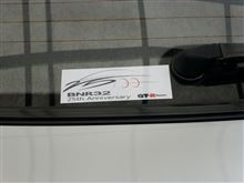 ステッカー・チューン ステッカー・チューン