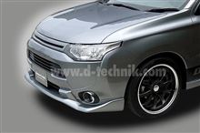 Diamond tech-nik.　ミツビシ アウトランダー ／ アウトランダー PHEV 用 フロントハーフスポイラー 近日 登場 ・・・・