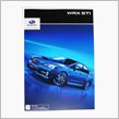 新型ＷＲＸ良いですね
