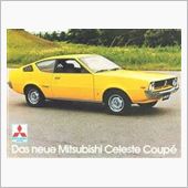 名車シリーズ⑧　三菱ランサー ...