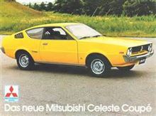 名車シリーズ⑧　三菱ランサー　セレステ　　スタイリッシュですね。