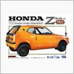 名車シリーズ　⑨　　ホンダ　Z　GT