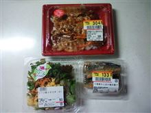 羽を伸ばそうとしたが、 羽を伸ばそうとしたが、