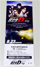 劇場版