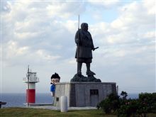 弁慶岬