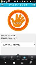 立て続けに 立て続けに