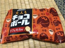 大人も…