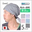 予行撮影用ヘルメット