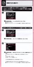 Wi-Fiになると
