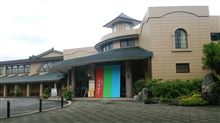天然温泉　花鳥風月