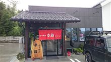らーめん幸蔵 らーめん幸蔵