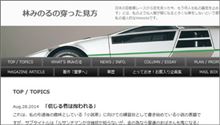 不測の事態により 男と女と金・・・・・ 不測の事態により 男と女と金・・・・・