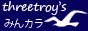 お友達を減らすブログ その二